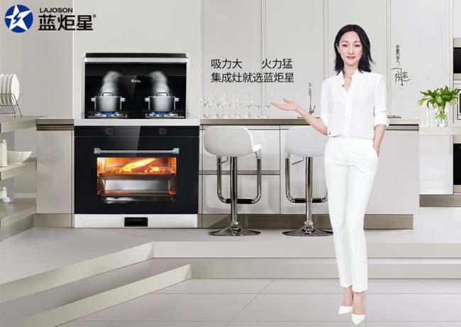 集成灶加盟
