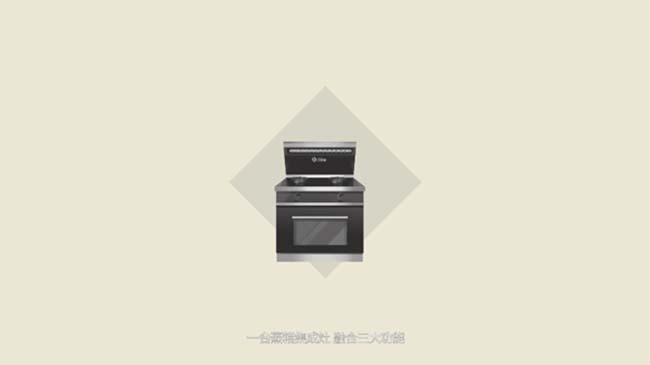 集成灶加盟圖
