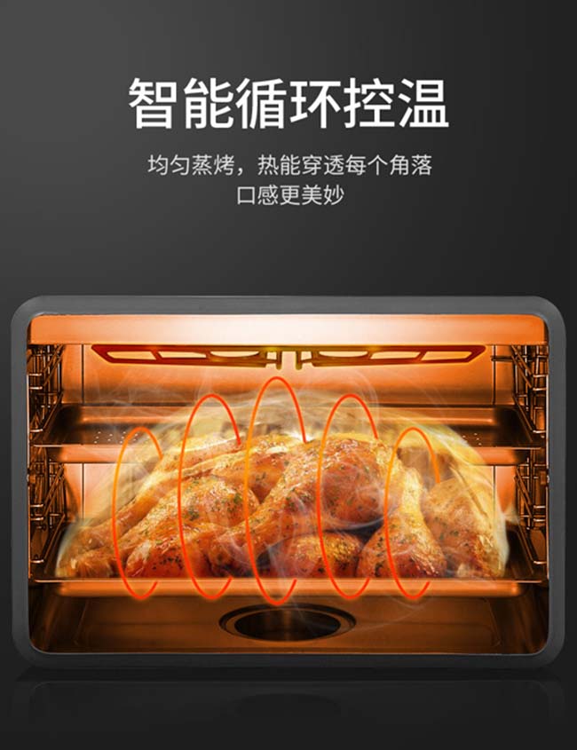 集成灶加盟圖