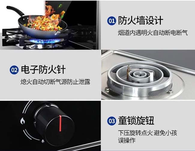 集成灶加盟圖