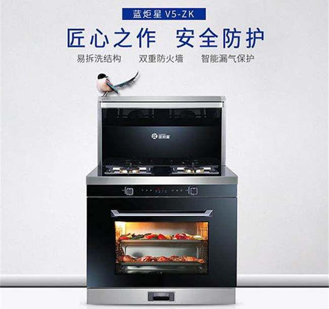 集成灶加盟圖