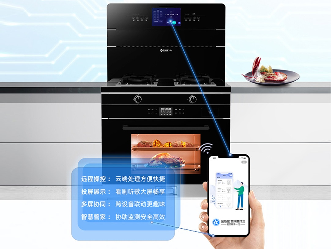 遠程操控，手指一點輕松操作