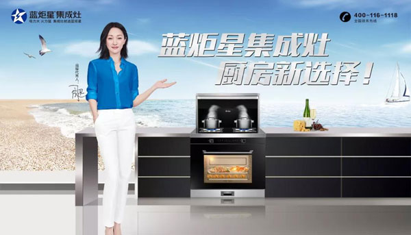 藍炬星S5集成灶對比直火，旋火燒水快3-4分鐘!