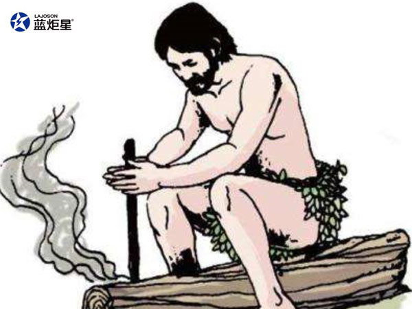 1、鉆木取火