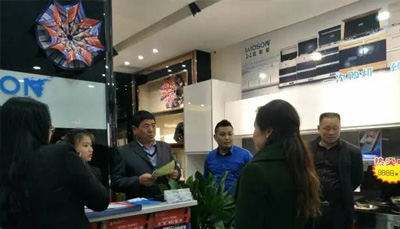 熱烈祝賀藍炬星安徽滁州專賣店盛大開業(yè)！
