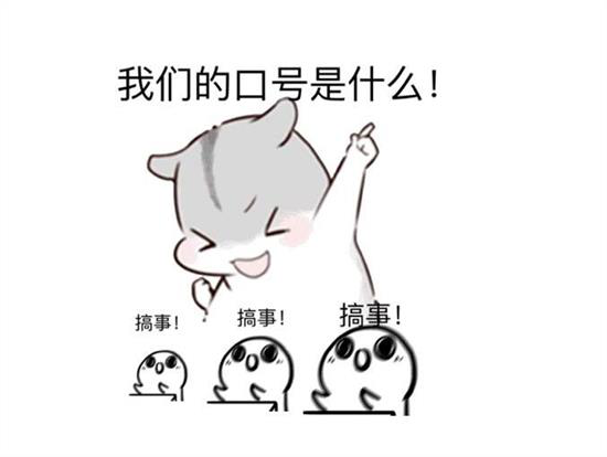 藍(lán)炬星