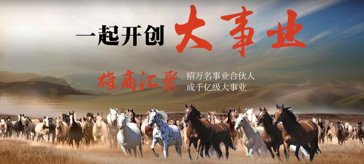 藍炬星品牌