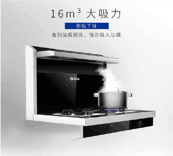 藍炬星