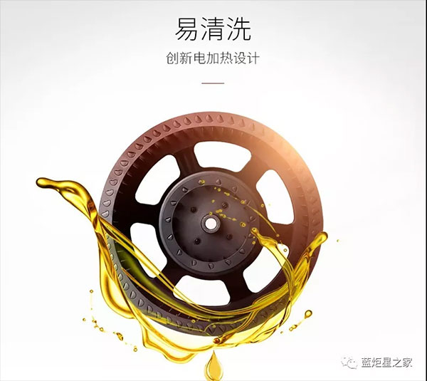 藍炬星