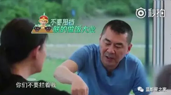 藍炬星集成灶