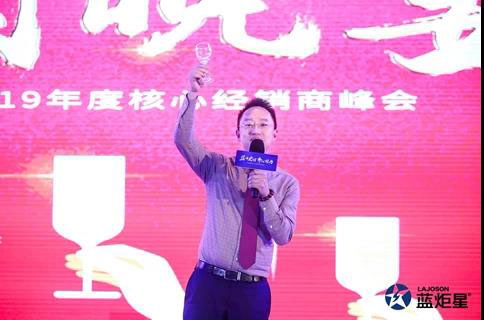 藍海宏圖 