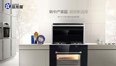 【煥燃星廚】 2019的你，能量滿了么?