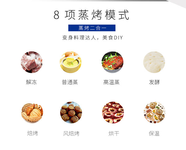 藍炬星集成灶