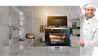 胃，你還好嗎?國際護胃日，藍炬星打響保胃戰