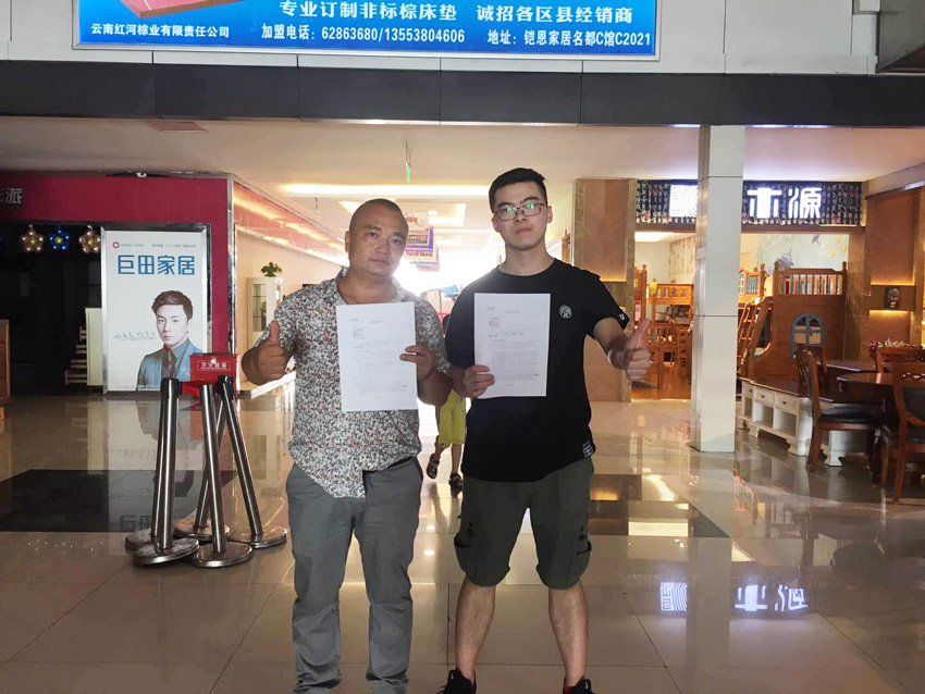 喜報，再下一城！恭喜重慶夏總成功加入藍炬星！