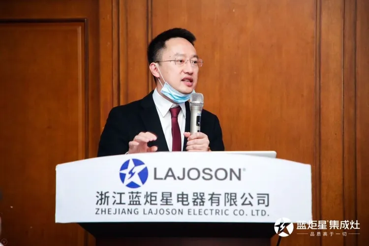 藍(lán)炬星董事長(zhǎng)錢(qián)松良親切致辭