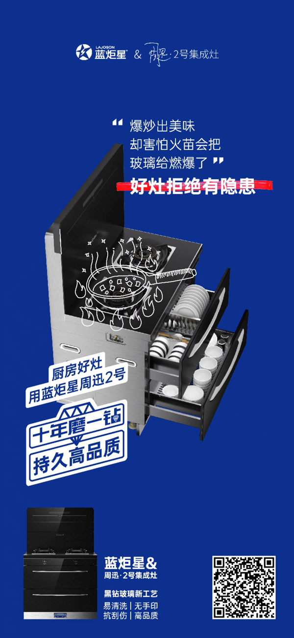 持久高品質
