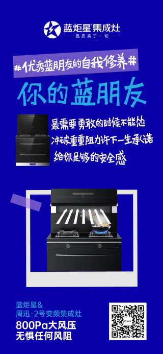 800pa大風壓