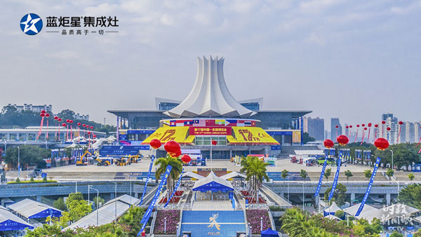 東盟博覽會
