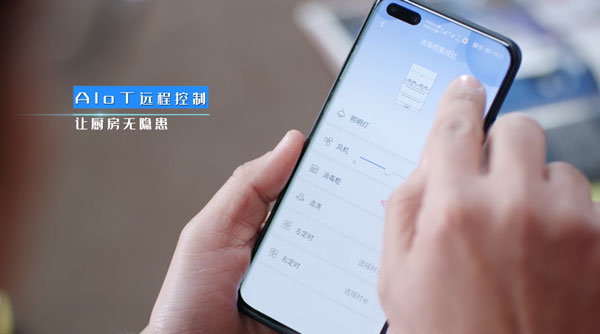 AIoT遠程控制讓廚房無隱患