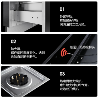 藍炬星高端集成灶優勢特點
