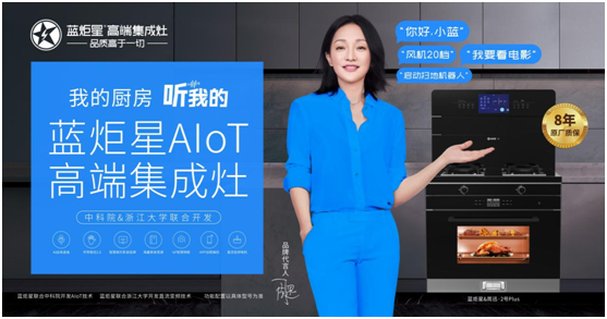 集成灶選購(gòu)需要注意的四大方面，避免踩坑
