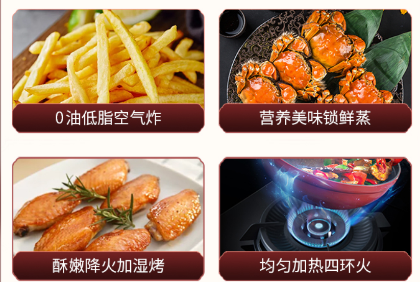 這一套藍(lán)炬星蒸烤炸集成灶能頂一個廚房 你不買嗎？