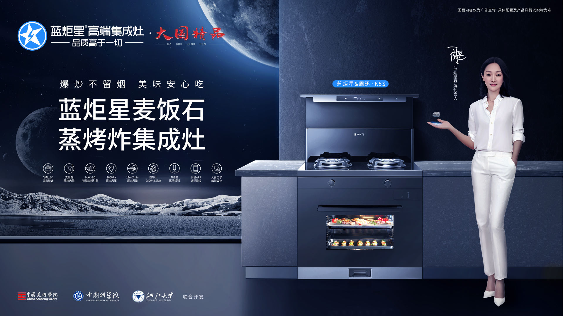 集成灶好還是傳統抽油煙機好，藍炬星來為您解答