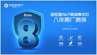 集成灶十大品牌也比顏值嗎？