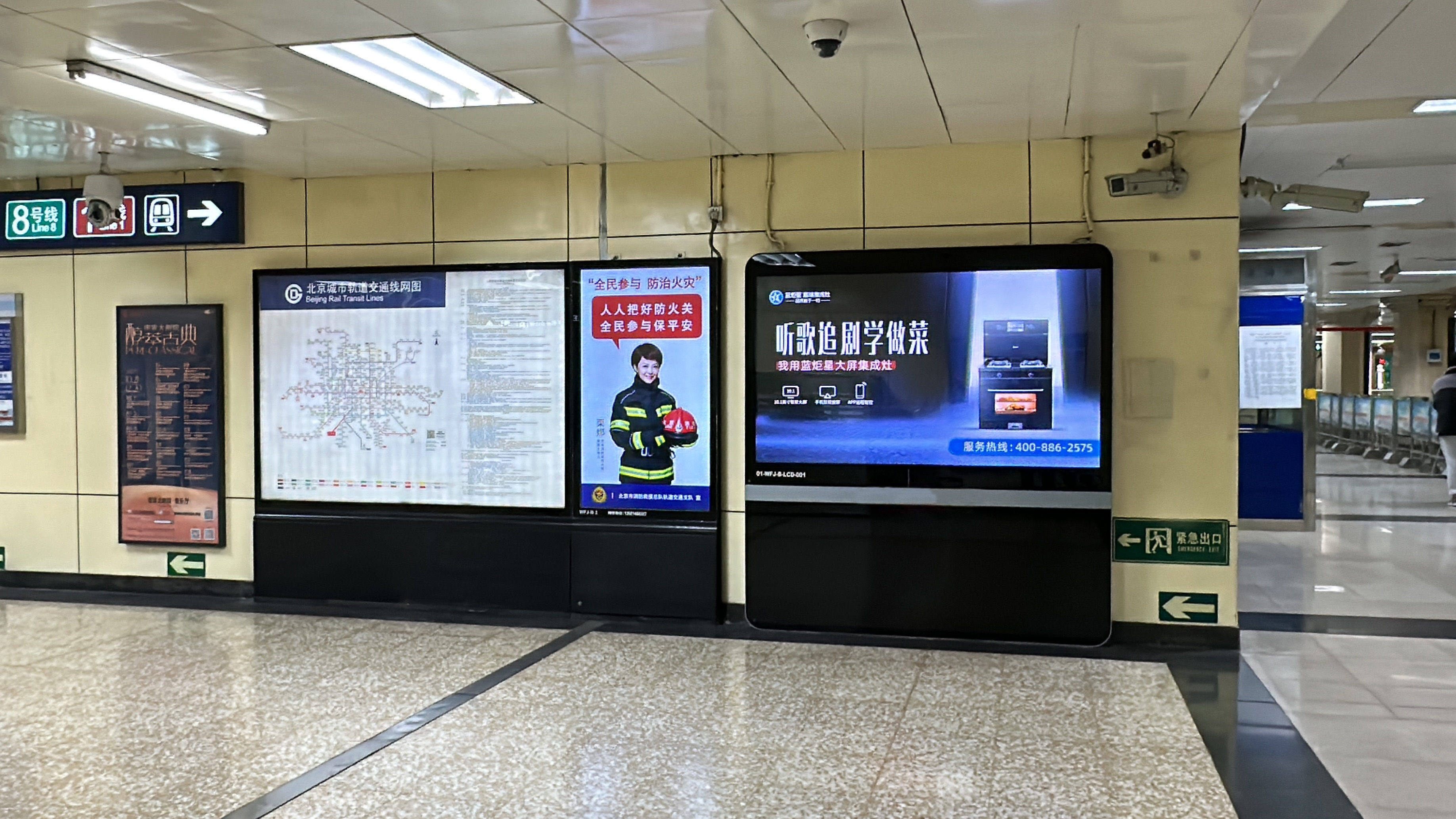 霸屏流量高地 藍(lán)炬星北京地鐵廣告全面上線！