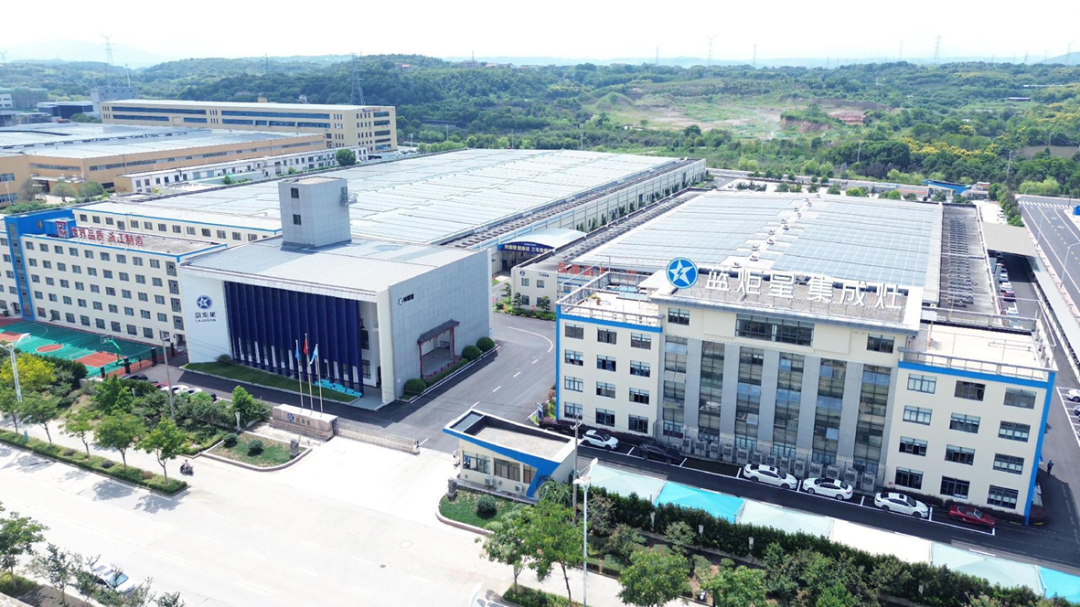 再傳喜報！恭賀藍(lán)炬星電器榮獲“浙江省企業(yè)研究院”榮譽稱號