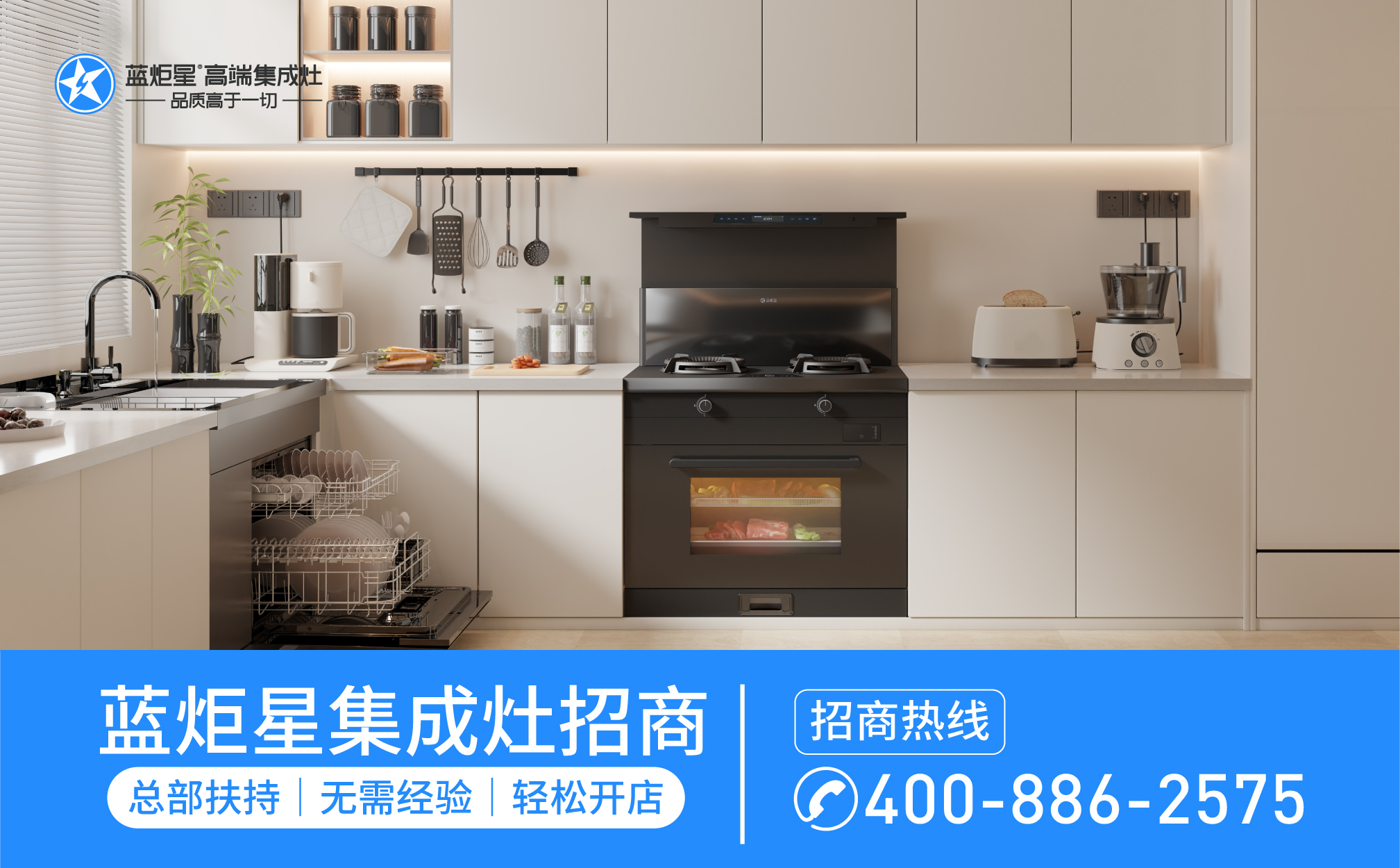 如何評估一個集成灶加盟品牌的聲譽(yù)和市場潛力？