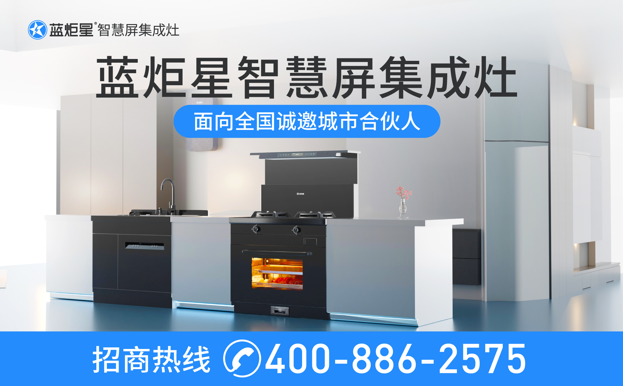 加盟集成灶該如何去經(jīng)營(yíng)呢？總部會(huì)有指導(dǎo)嗎？
