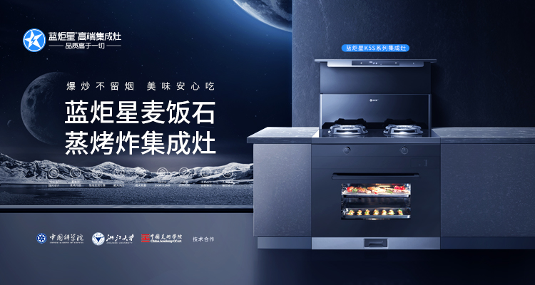 加盟集成灶沒有經(jīng)驗(yàn)可以嗎？