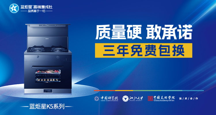 集成灶項(xiàng)目的投資回報(bào)率受哪些因素影響最大？