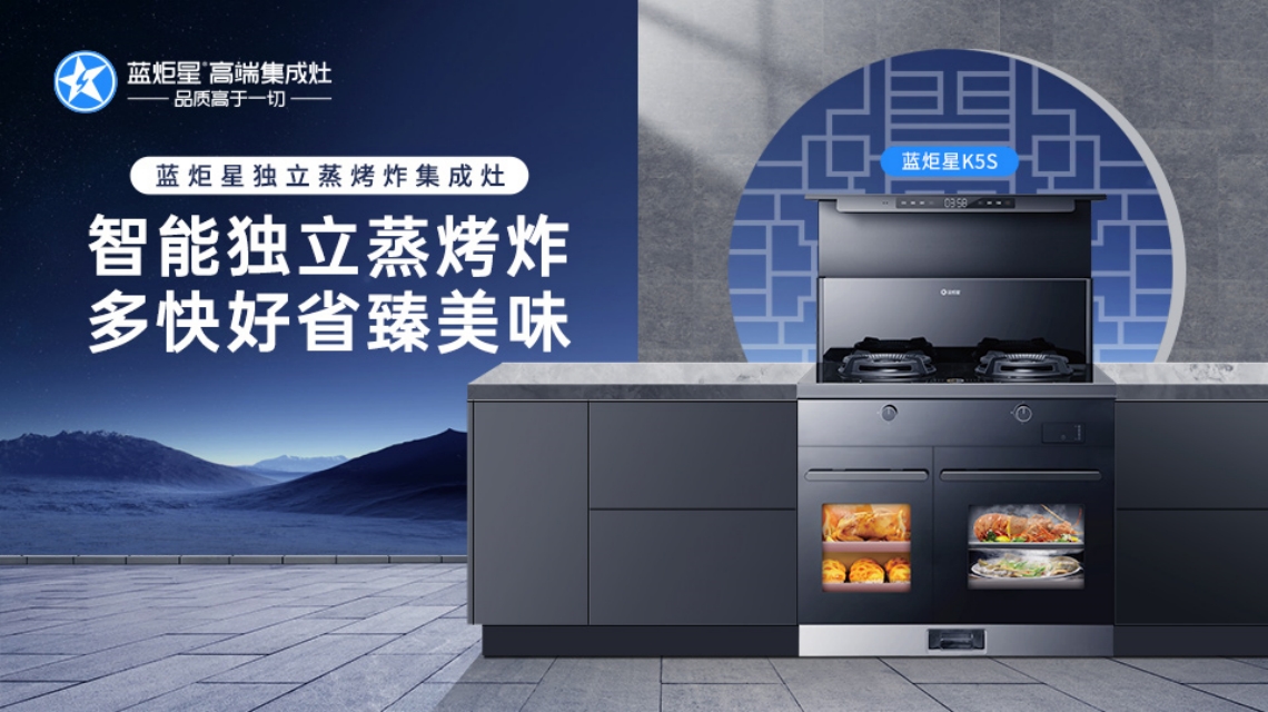 集成灶項(xiàng)目的投資回報(bào)率受哪些因素影響最小？